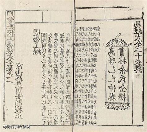 用九 易經